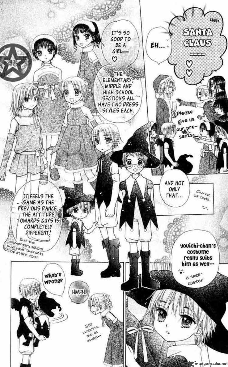 Gakuen Alice 48 9