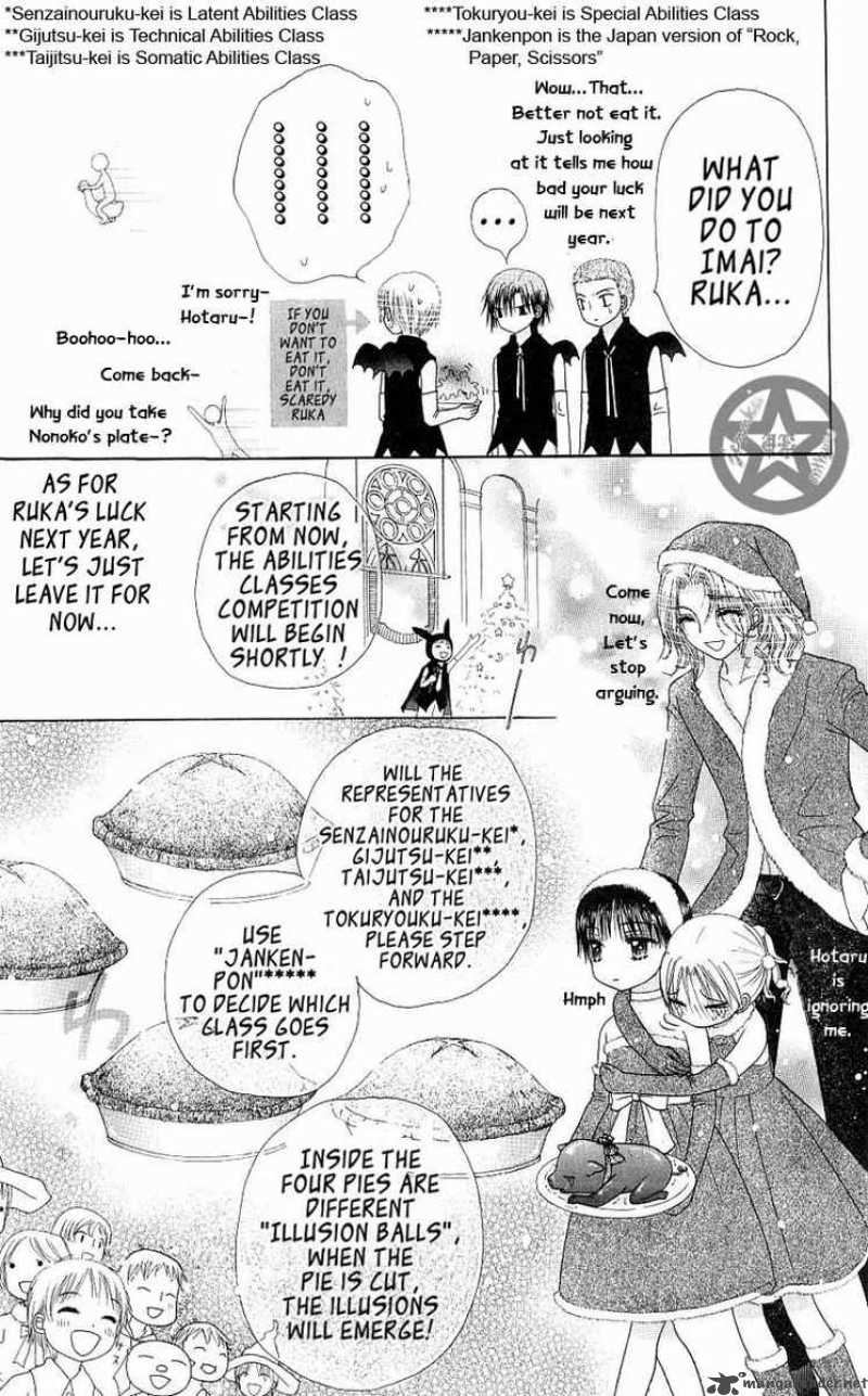 Gakuen Alice 49 10