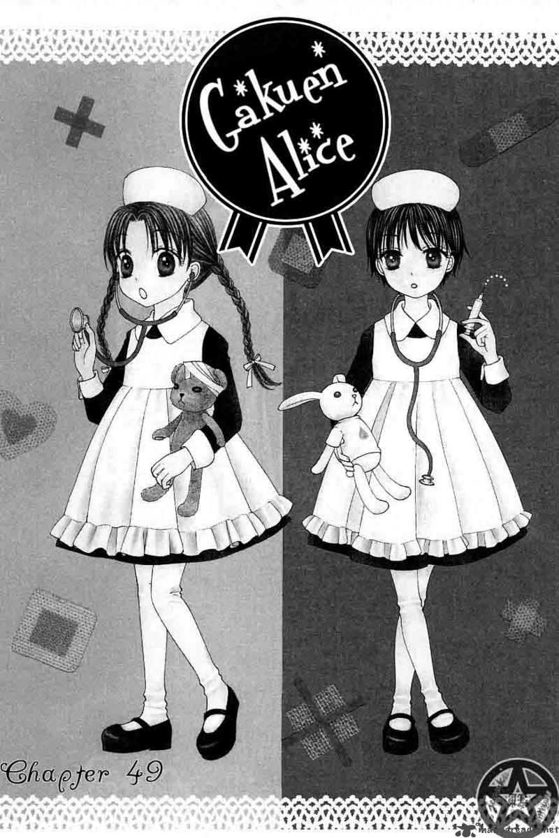 Gakuen Alice 49 2