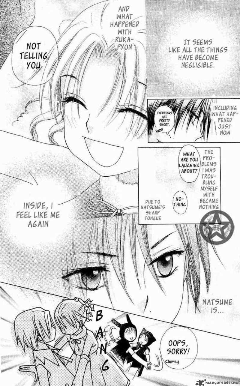Gakuen Alice 49 27