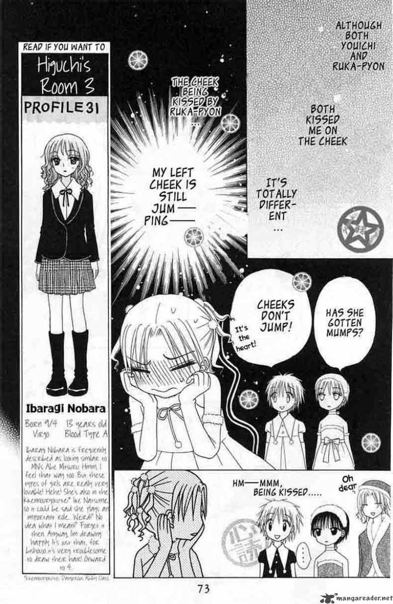 Gakuen Alice 49 6