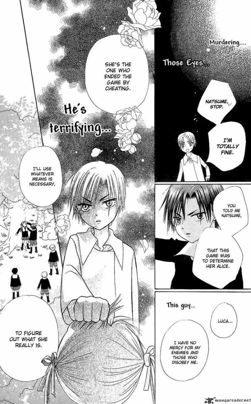 Gakuen Alice 5 25