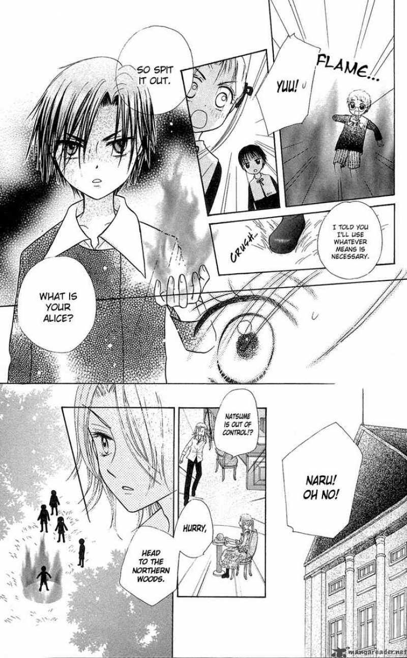 Gakuen Alice 5 27