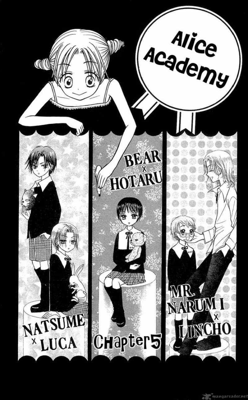 Gakuen Alice 5 3
