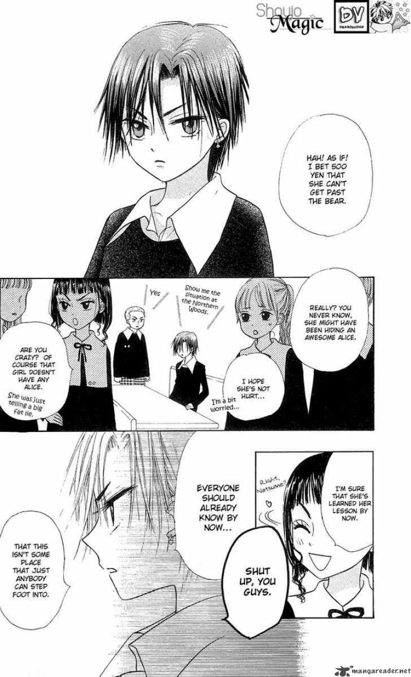 Gakuen Alice 5 6