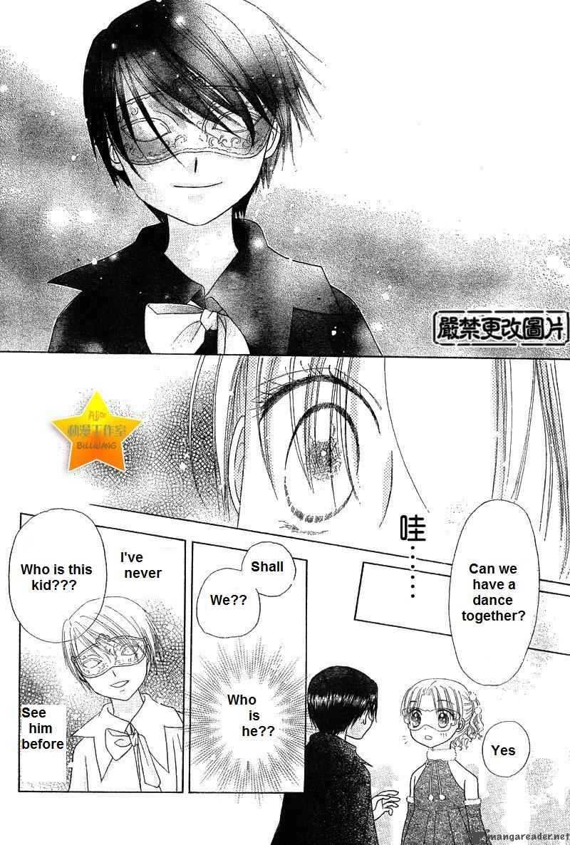 Gakuen Alice 50 10