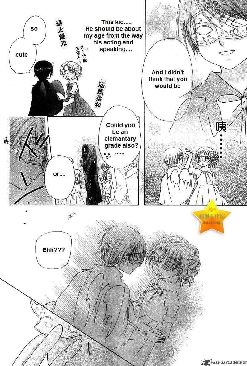 Gakuen Alice 50 12