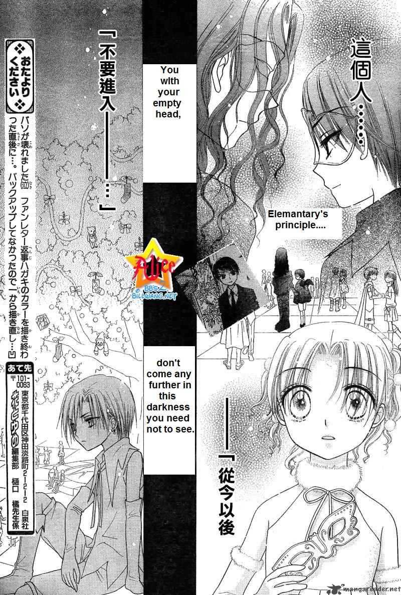 Gakuen Alice 50 15