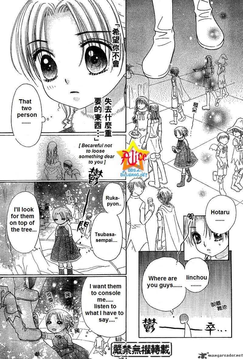Gakuen Alice 50 17