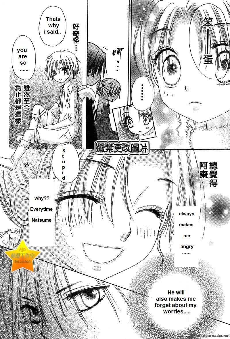 Gakuen Alice 50 20