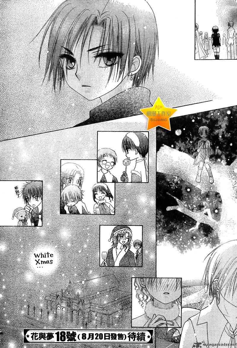Gakuen Alice 50 29