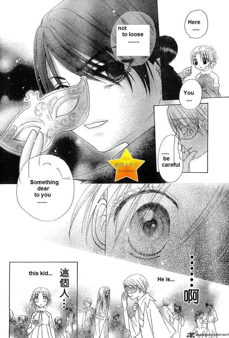 Gakuen Alice 50 43