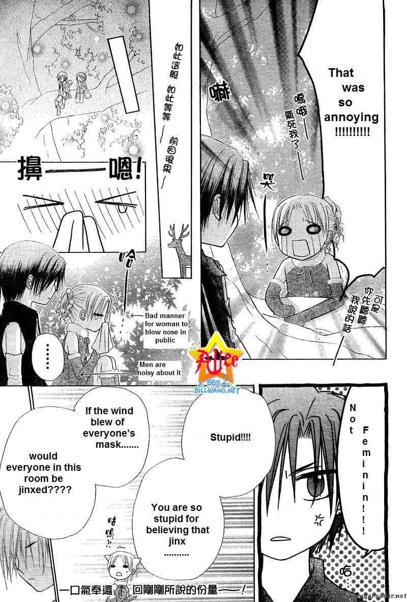 Gakuen Alice 50 48