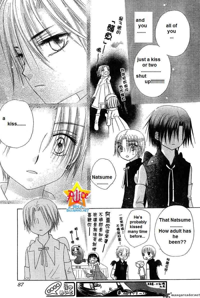Gakuen Alice 50 5