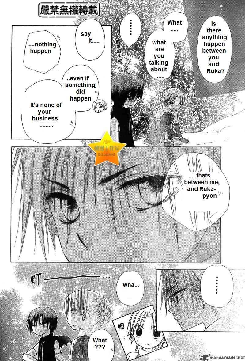 Gakuen Alice 50 51