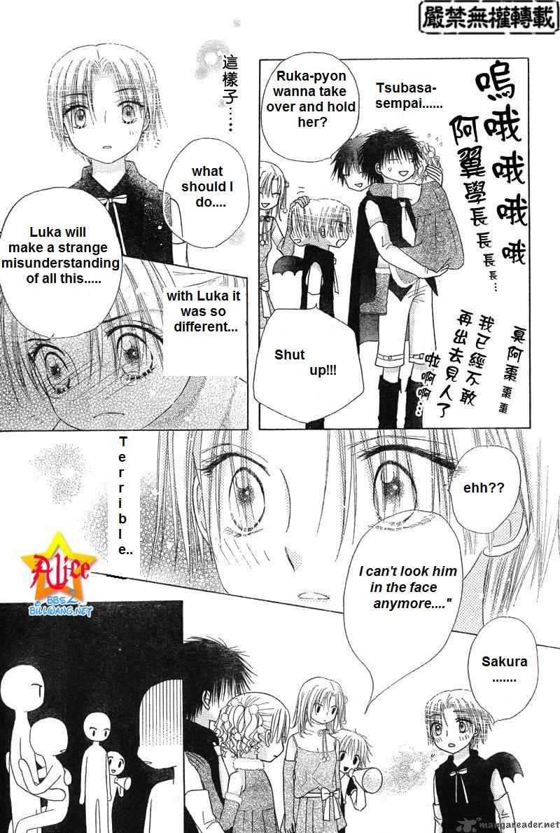 Gakuen Alice 50 7