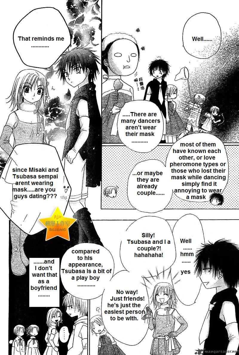 Gakuen Alice 50 8