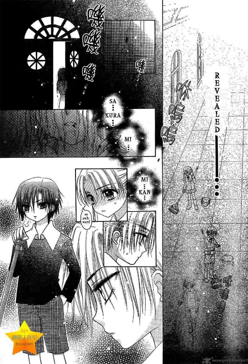 Gakuen Alice 51 14