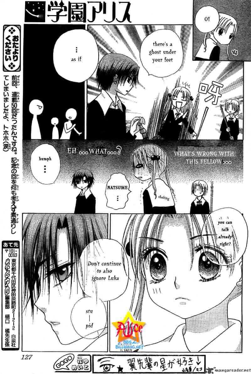 Gakuen Alice 51 15