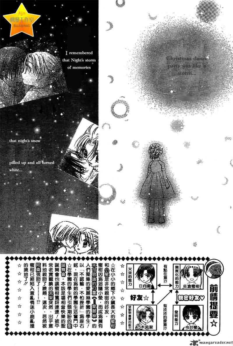 Gakuen Alice 51 2