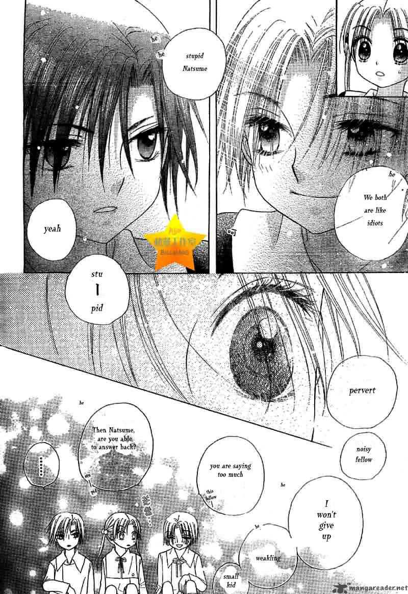 Gakuen Alice 51 24