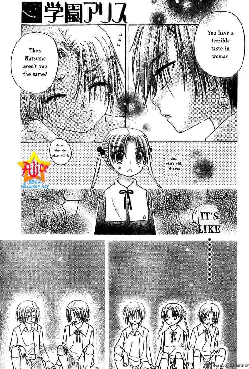 Gakuen Alice 51 25