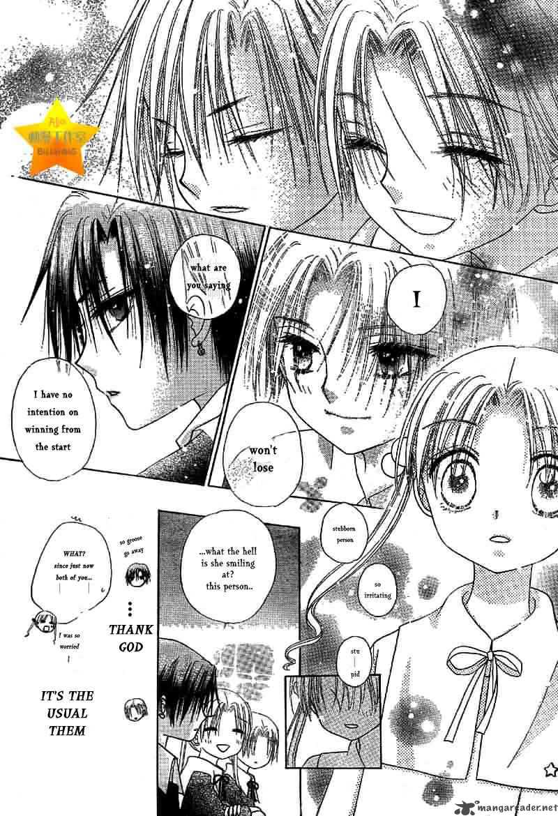 Gakuen Alice 51 26