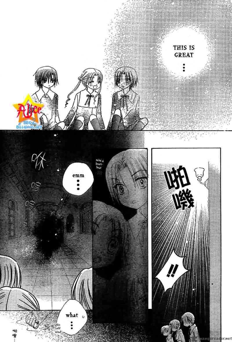 Gakuen Alice 51 27