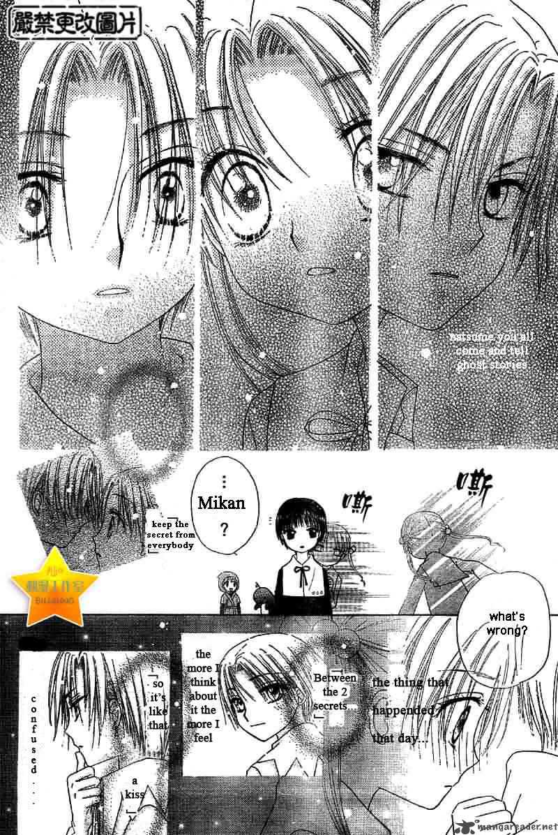 Gakuen Alice 51 6