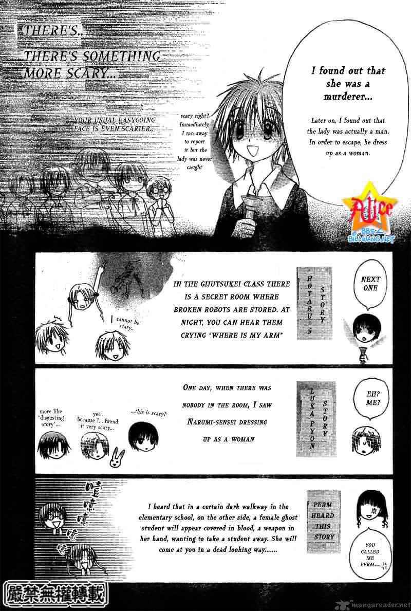 Gakuen Alice 51 9
