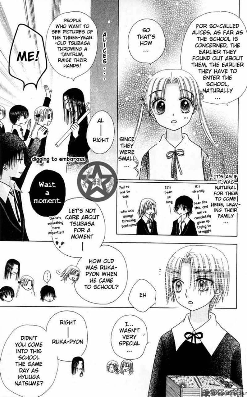 Gakuen Alice 52 4