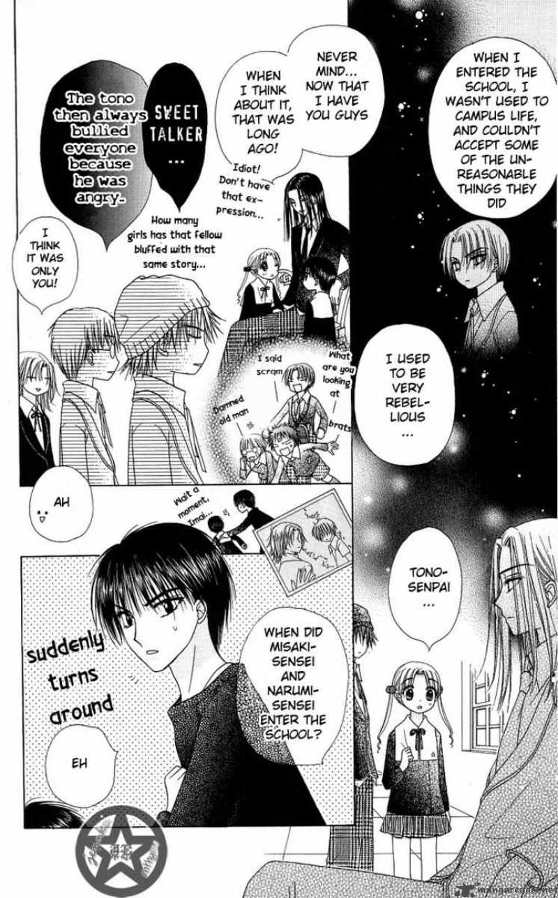 Gakuen Alice 52 7