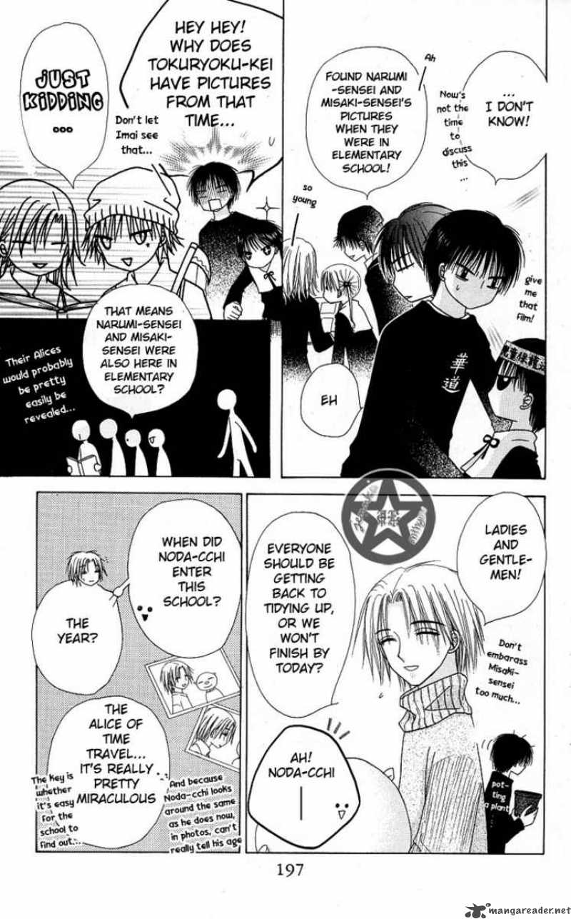Gakuen Alice 52 8