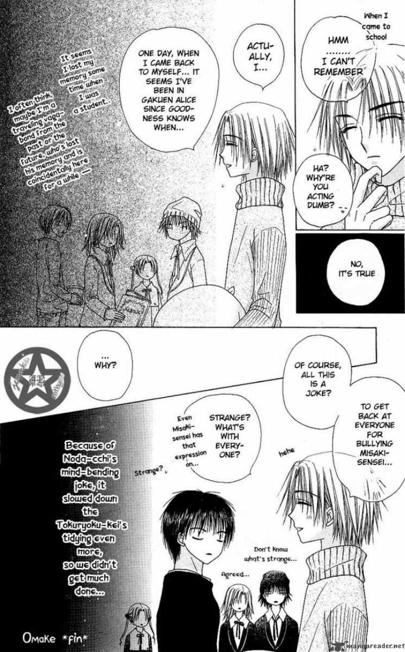 Gakuen Alice 52 9