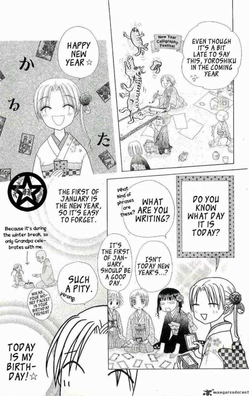 Gakuen Alice 53 15