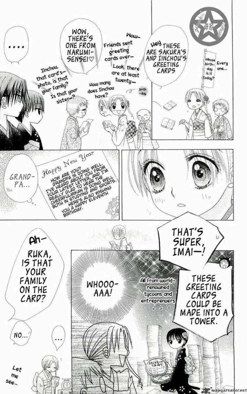 Gakuen Alice 53 17