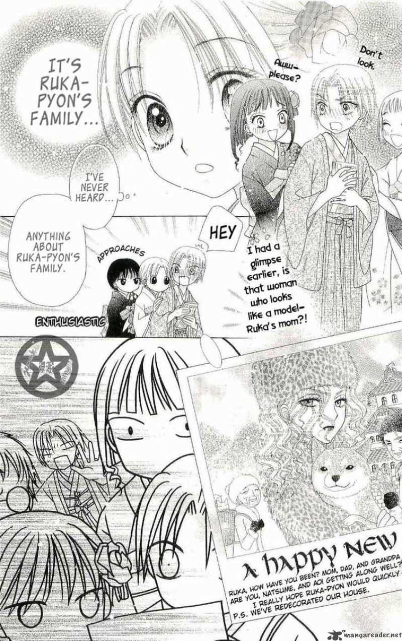 Gakuen Alice 53 18