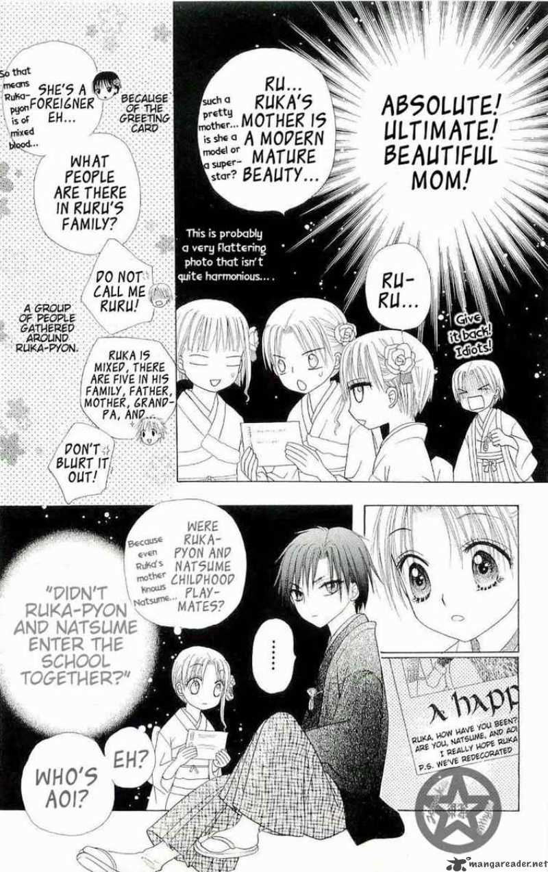 Gakuen Alice 53 19