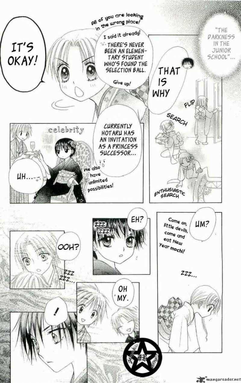 Gakuen Alice 54 19