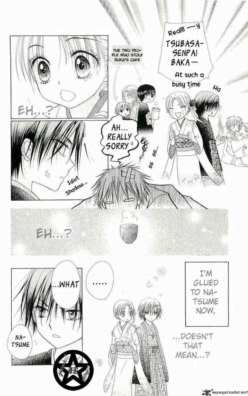 Gakuen Alice 54 23