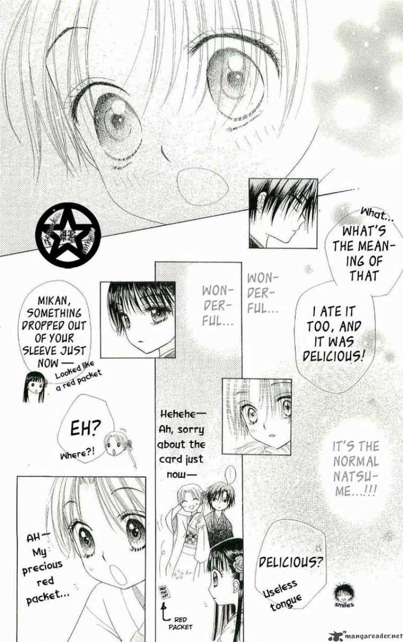 Gakuen Alice 54 25