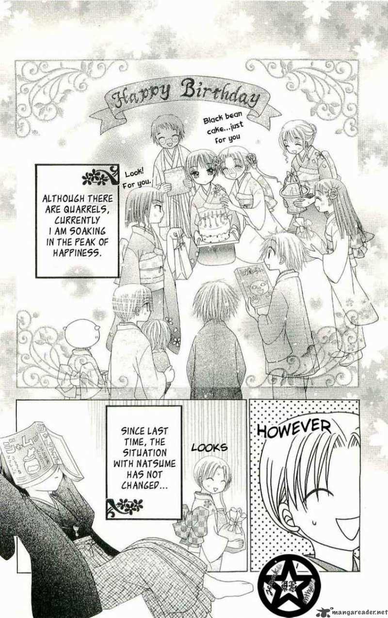 Gakuen Alice 54 3