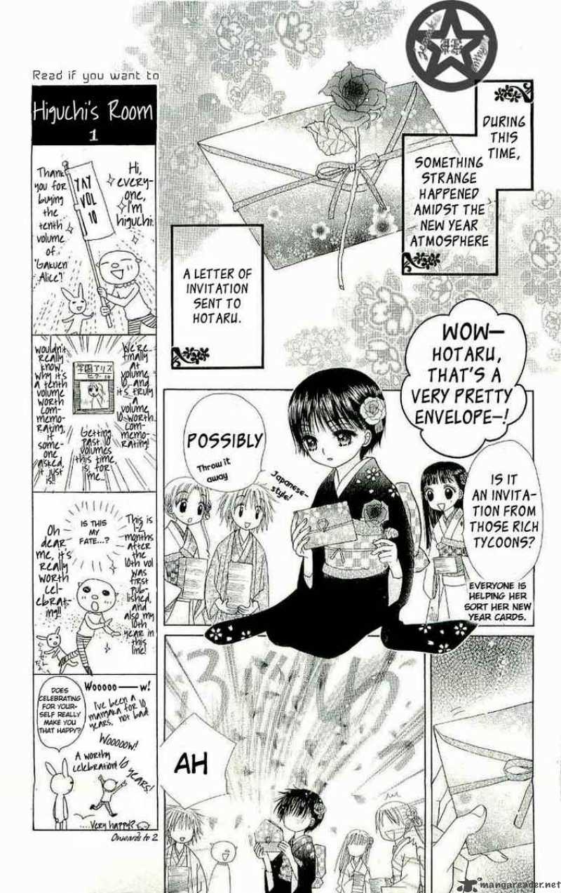 Gakuen Alice 54 4