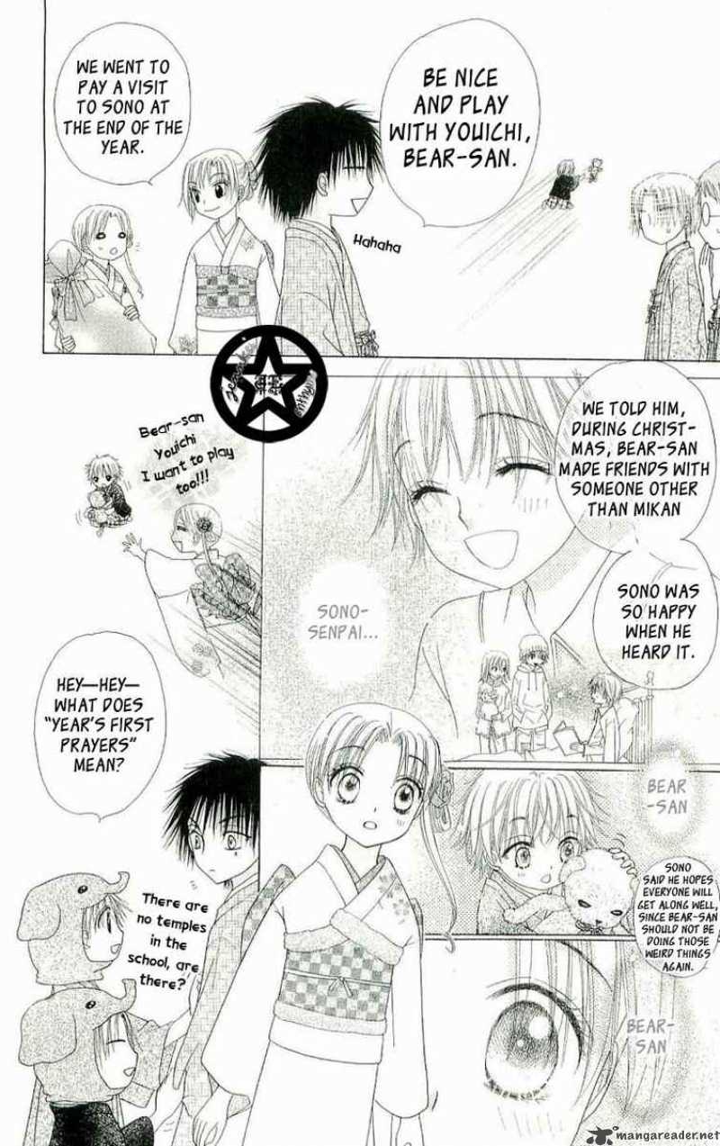 Gakuen Alice 54 7