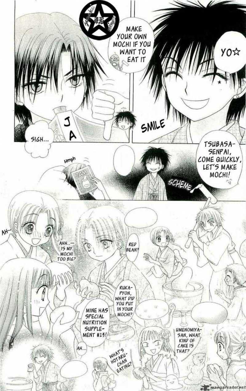 Gakuen Alice 54 9