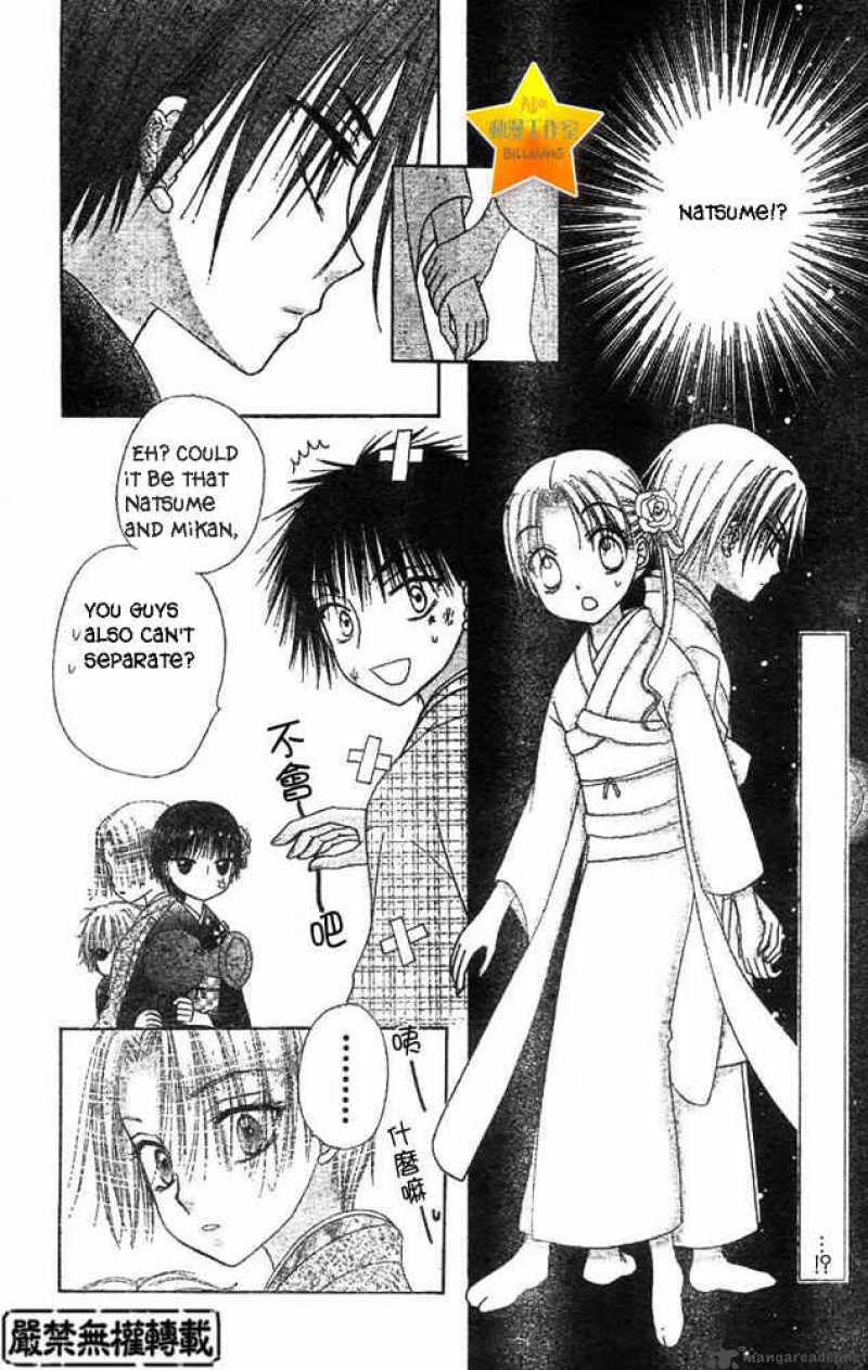 Gakuen Alice 55 1