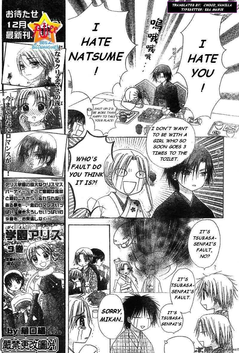 Gakuen Alice 55 11