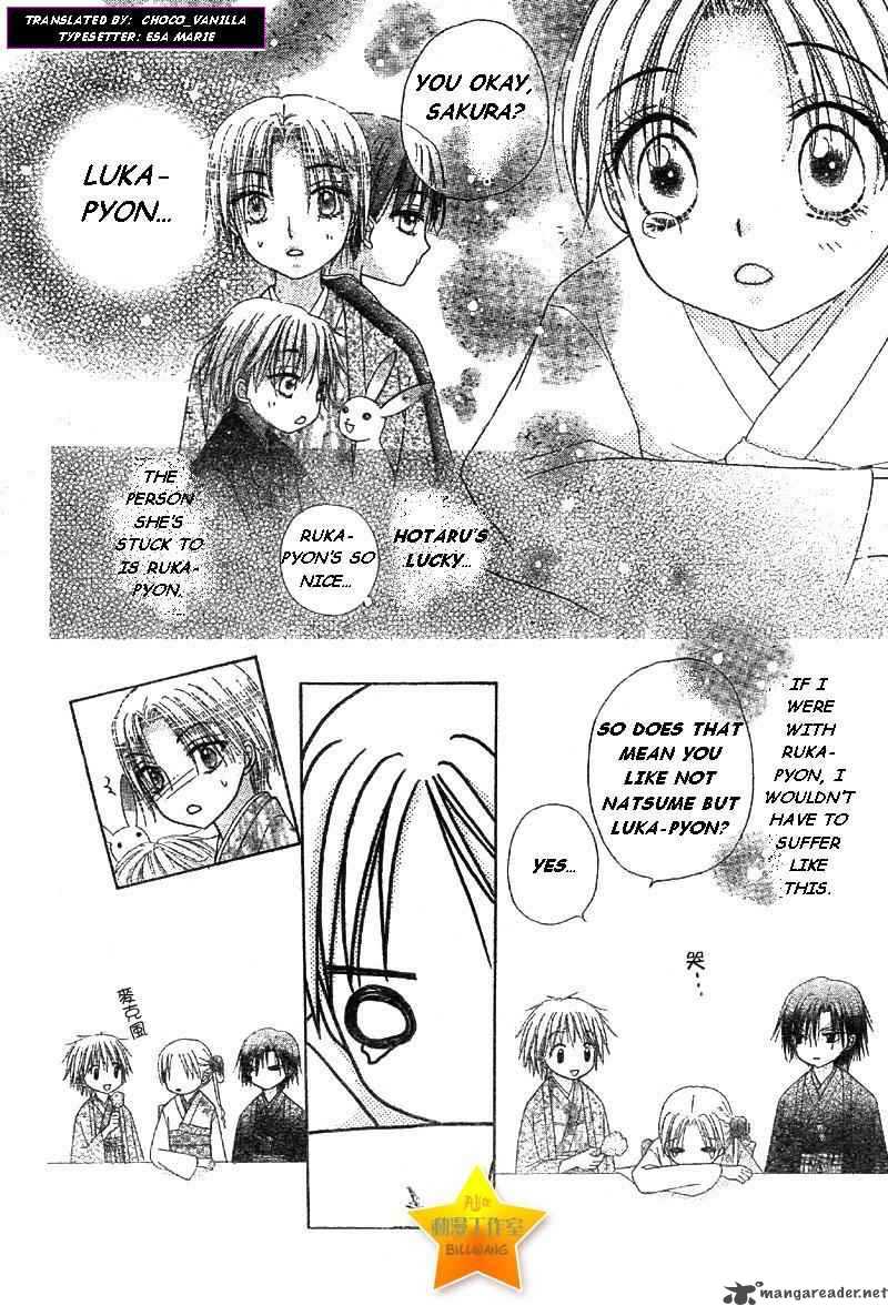 Gakuen Alice 55 12