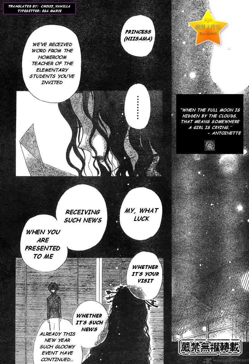 Gakuen Alice 55 14