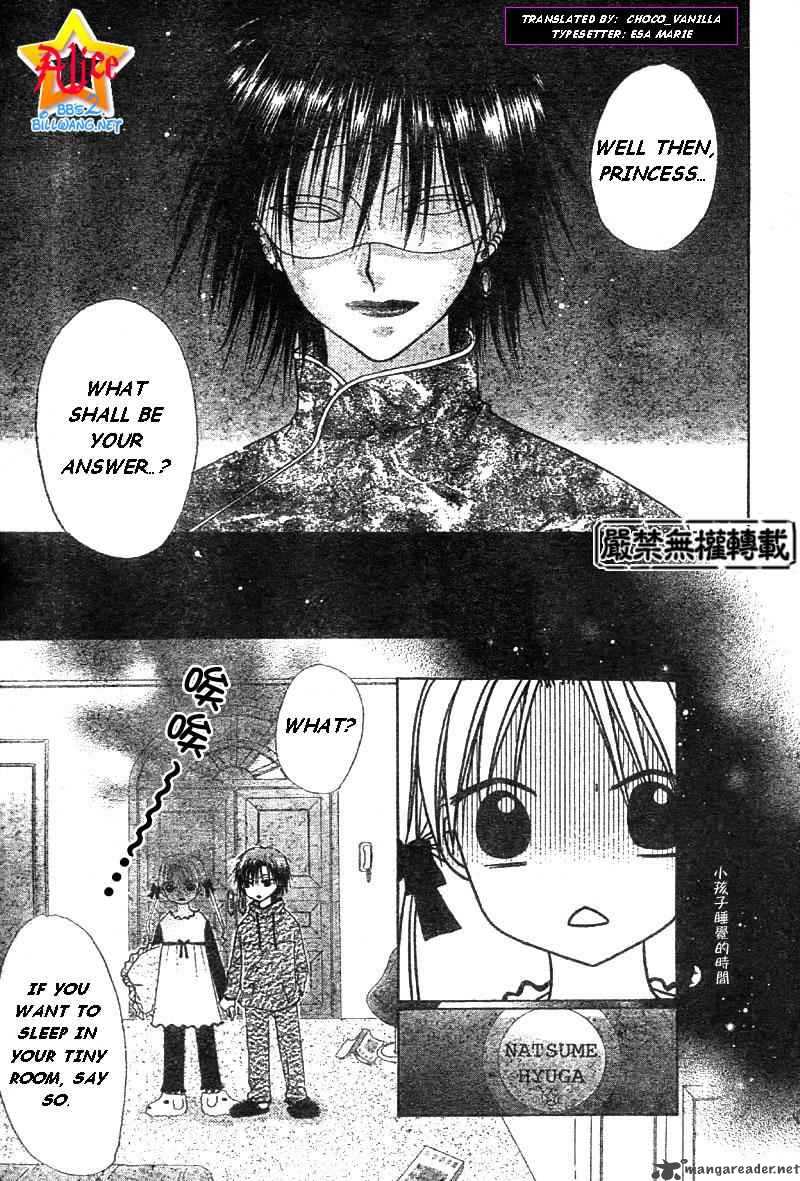 Gakuen Alice 55 15